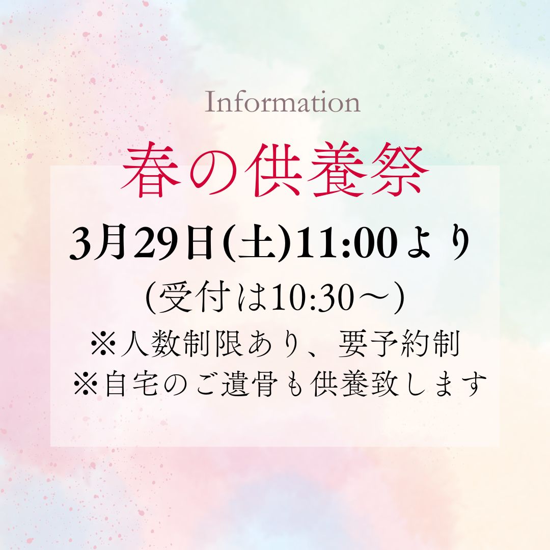 インスタ